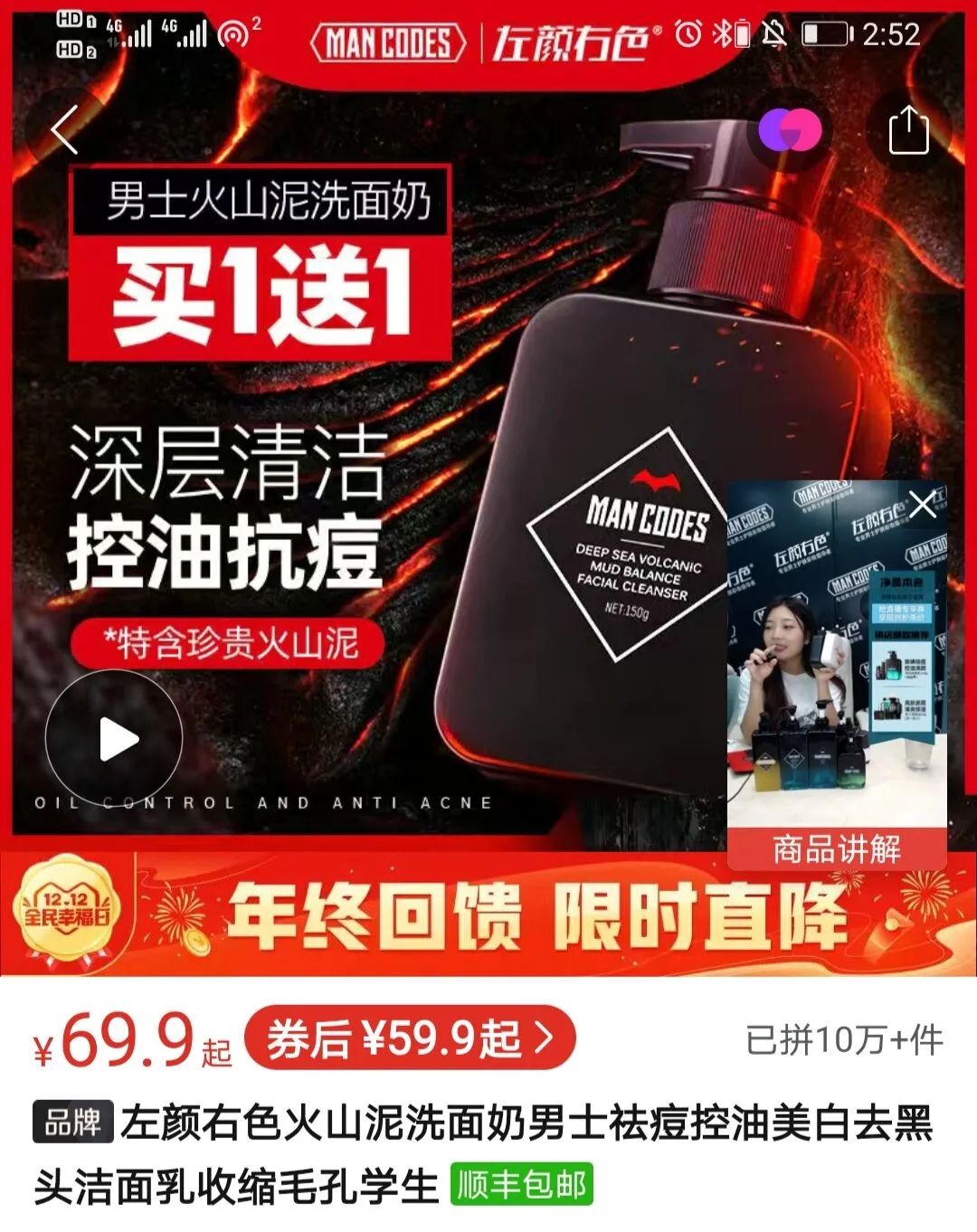 正確商品以下發布是什么意思_以下商品發布正確的是_正確商品以下發布是什么