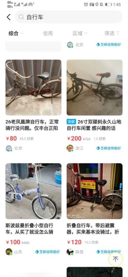 正確商品以下發布是什么_以下商品發布正確的是_正確商品以下發布是什么意思