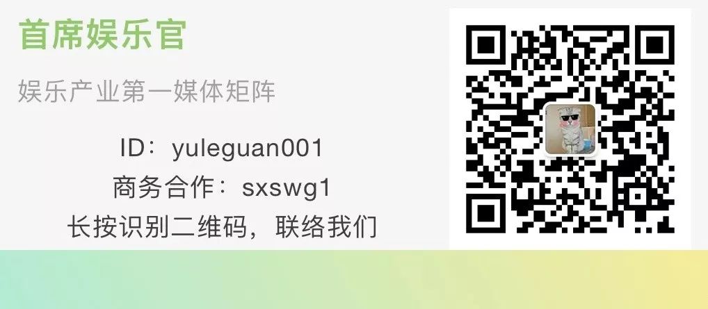 一部網劇2年分帳收益超7200萬，分帳劇的春天來了？ 娛樂 第14張