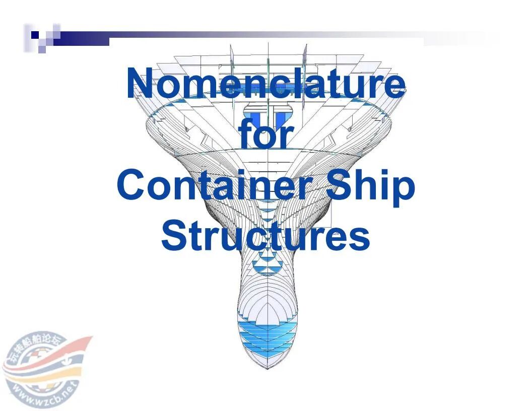 【知识】很直观的船舶三维结构图的图20