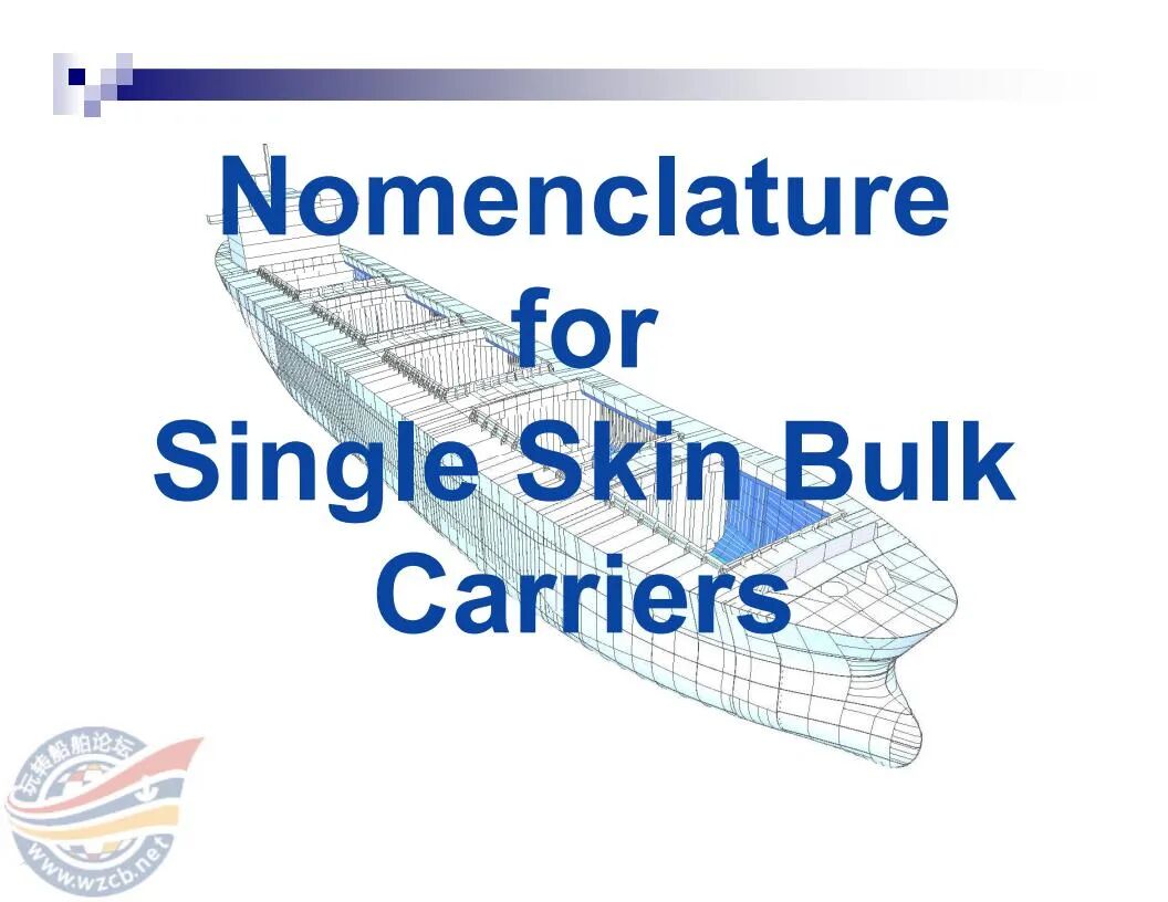 【知识】很直观的船舶三维结构图的图14