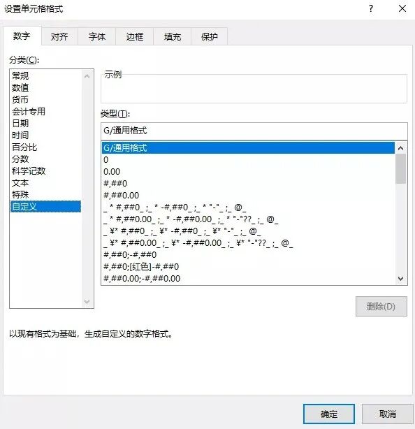 电脑快捷键大全表格图_表格常用快捷键15个_表格快捷键使用大全