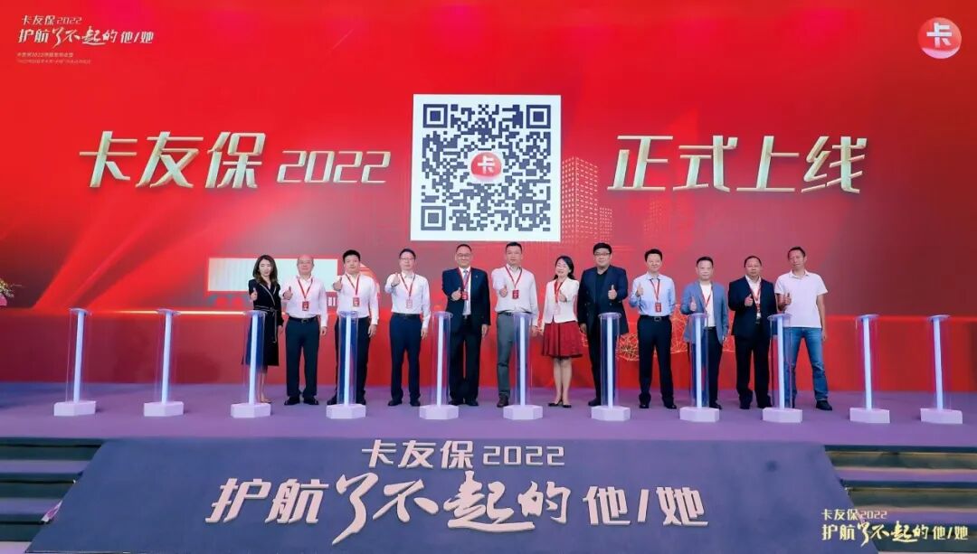 卡友支付服务有限公司_有友公司介绍_有友公司是在哪里