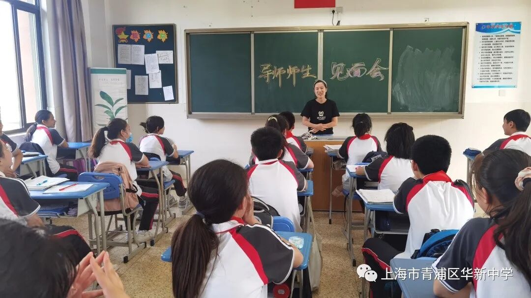 文章博习善导启慧共创青浦区华新中学推进全员导师制工作