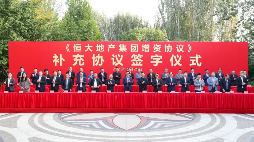 120小时！恒大翻盘(图8)