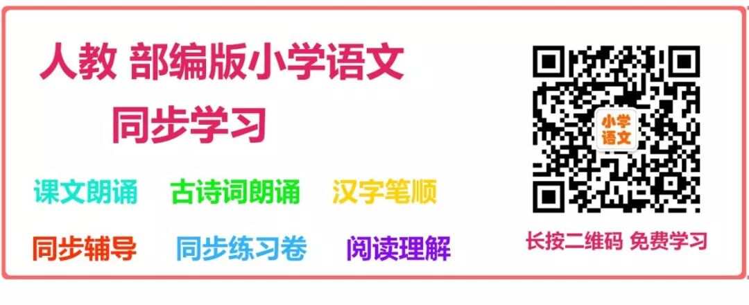英语诗歌朗诵夏天的日子