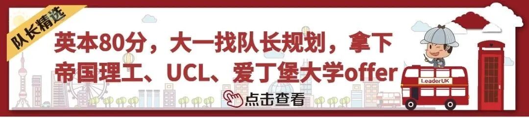 25硕士案例- 帝国理工、UCL、爱大.jpeg