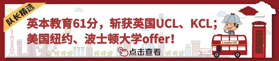 25硕士案例- UCL教育学.jpeg