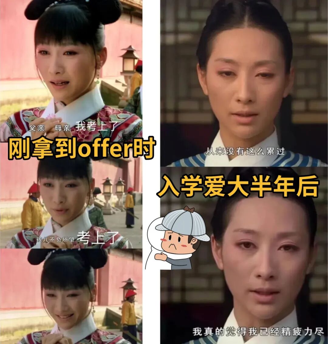 11.11 爱大学业压力.jpg