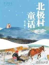 面向南方，拥抱整个中国 - 第7张