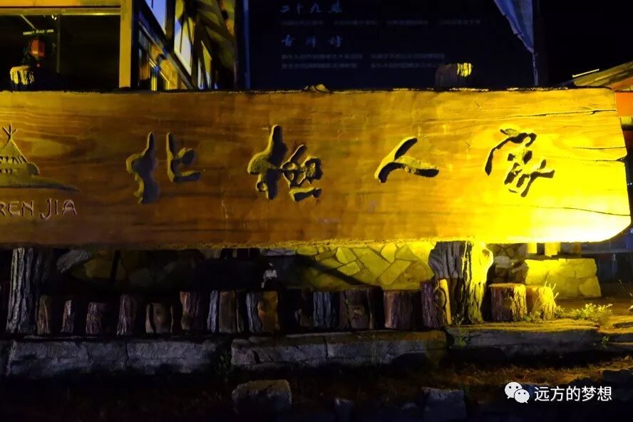 面向南方，拥抱整个中国 - 第6张