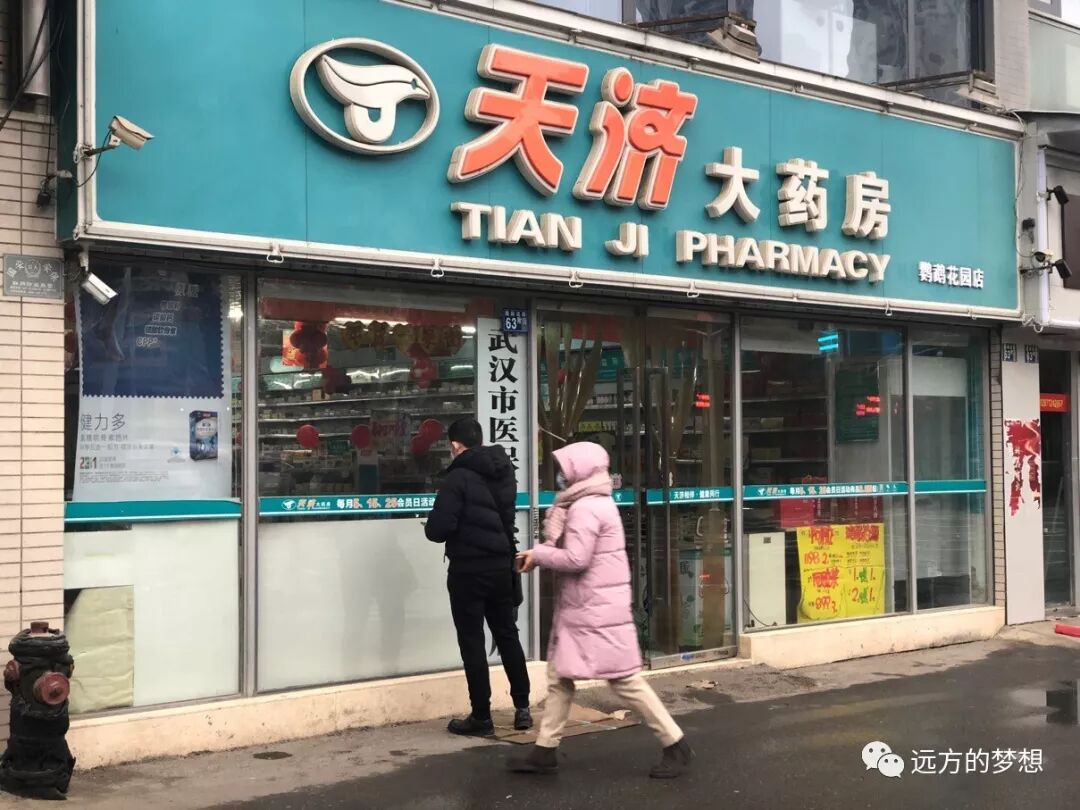 一个封城之下的武汉人，带来真实的武汉 - 第20张