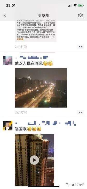 一个封城之下的武汉人，带来真实的武汉 - 第25张
