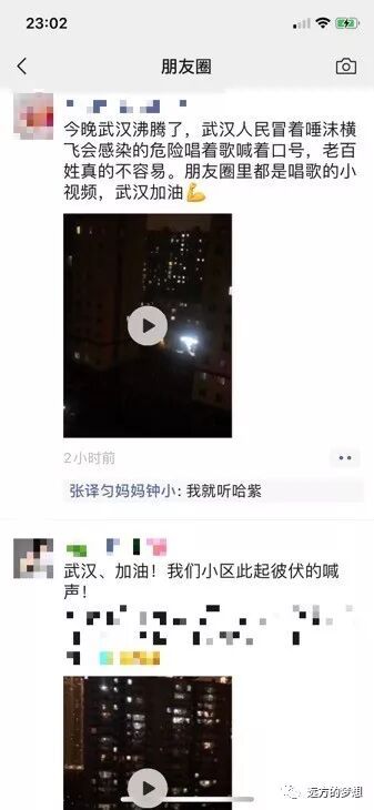 一个封城之下的武汉人，带来真实的武汉 - 第27张