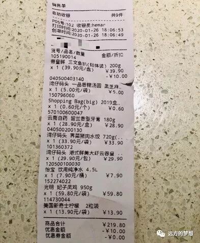 一个封城之下的武汉人，带来真实的武汉 - 第21张