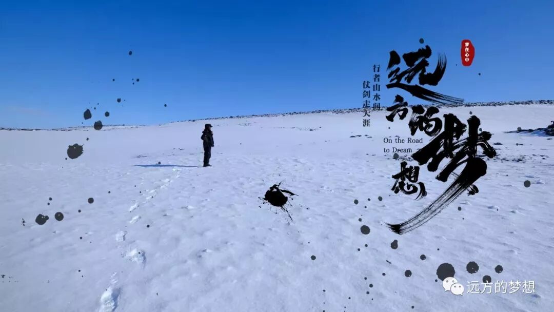 成长--旅游群核心价值观 - 第1张