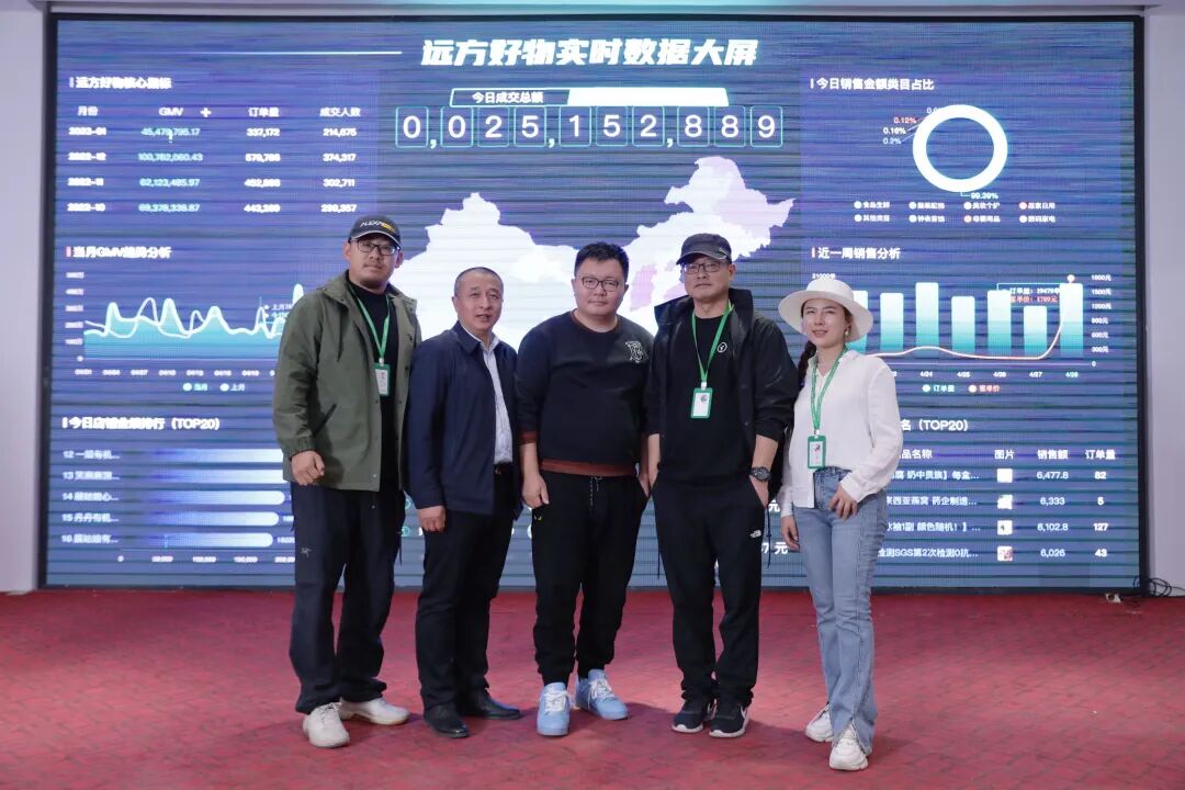 北国工匠——科沁万佳，味噌！（上） - 第1张