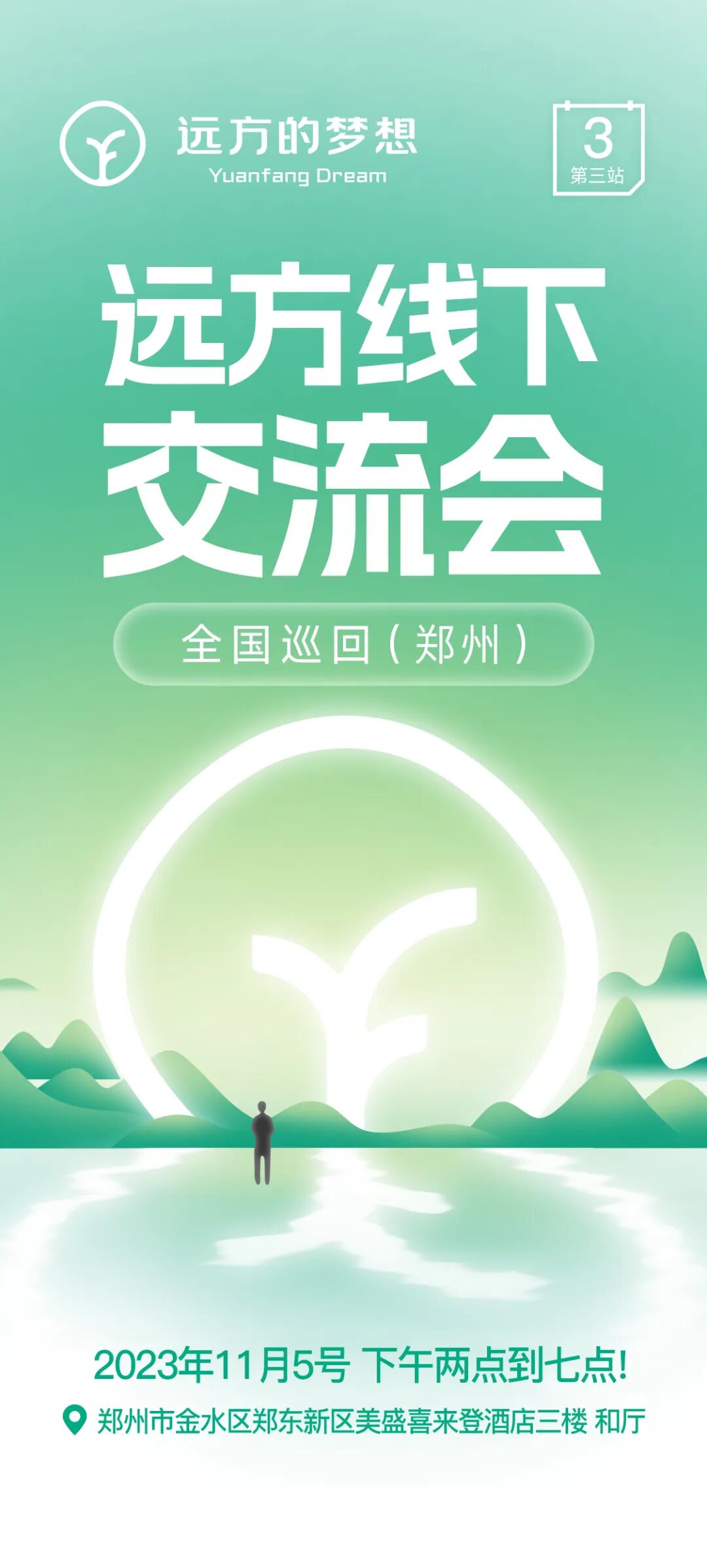 269站滨州 - 第3张