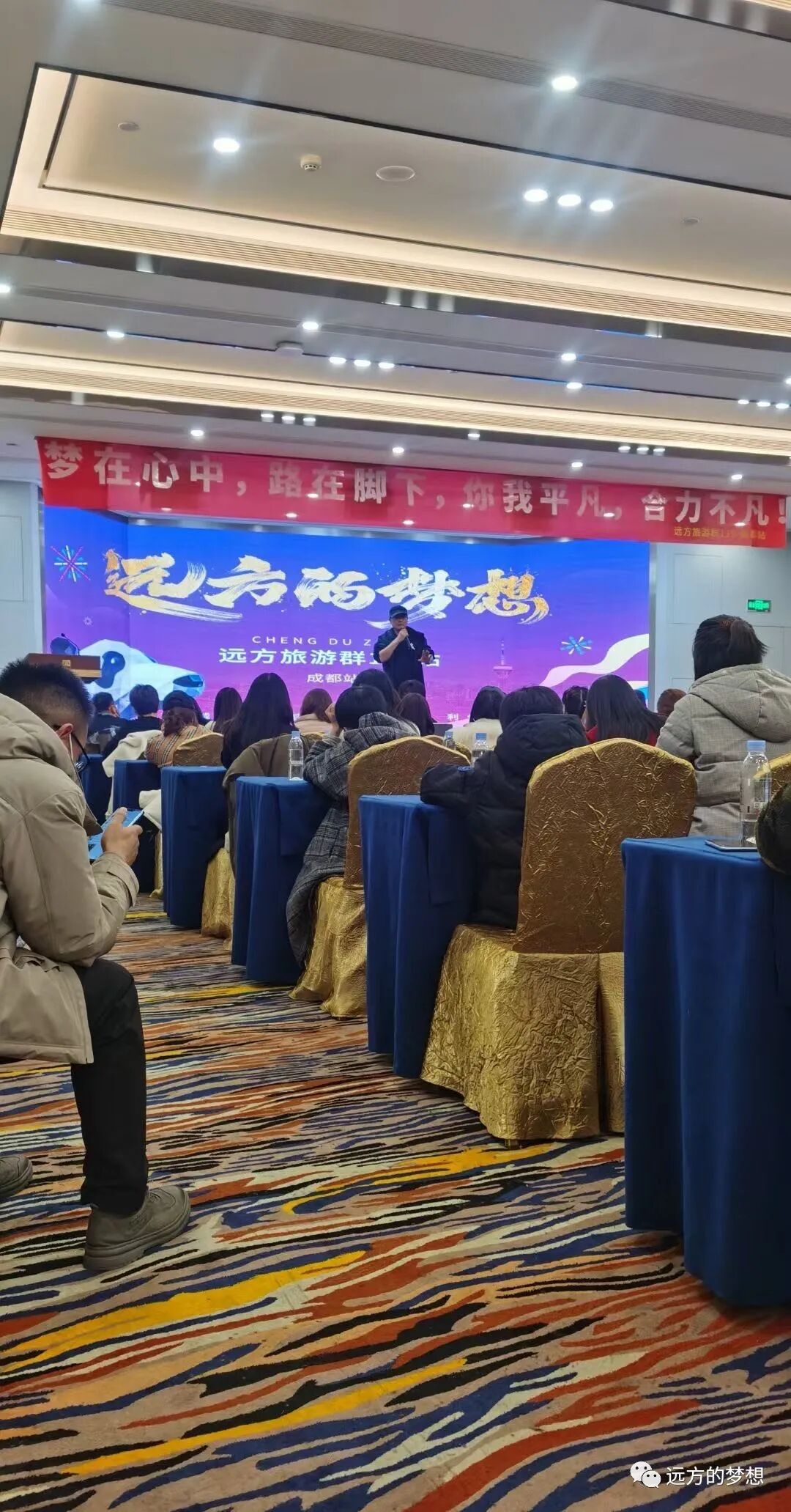 成都站的感想--莫等闲 - 第2张