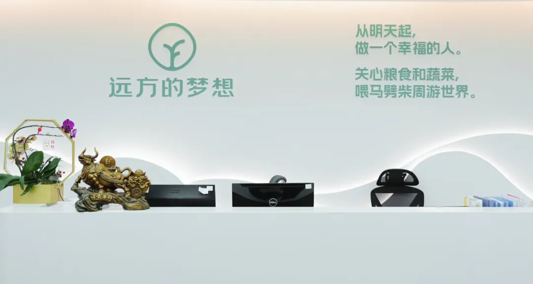 关心粮食和蔬菜，喂马劈柴周游世界 - 第1张