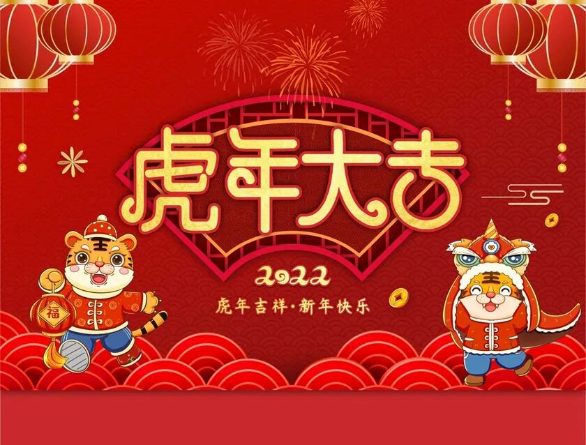 请相信未来可期 - 第1张