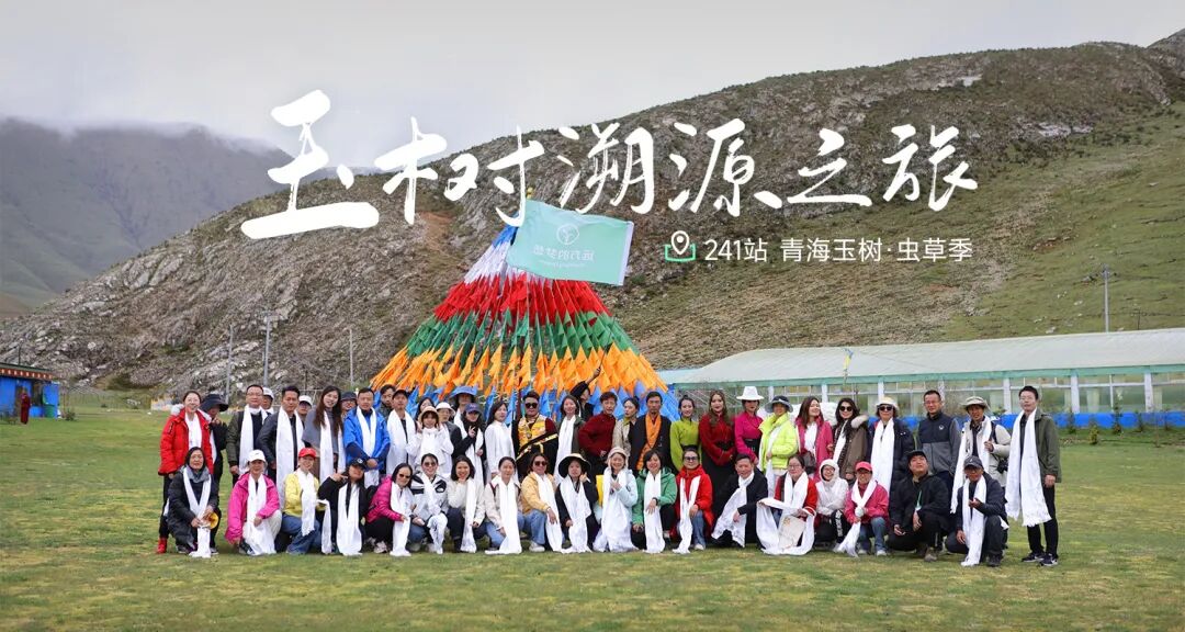 远方好物的风向标 - 第1张