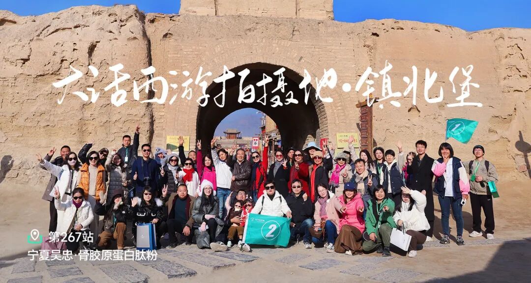 272号站年会及店主大会 - 第1张