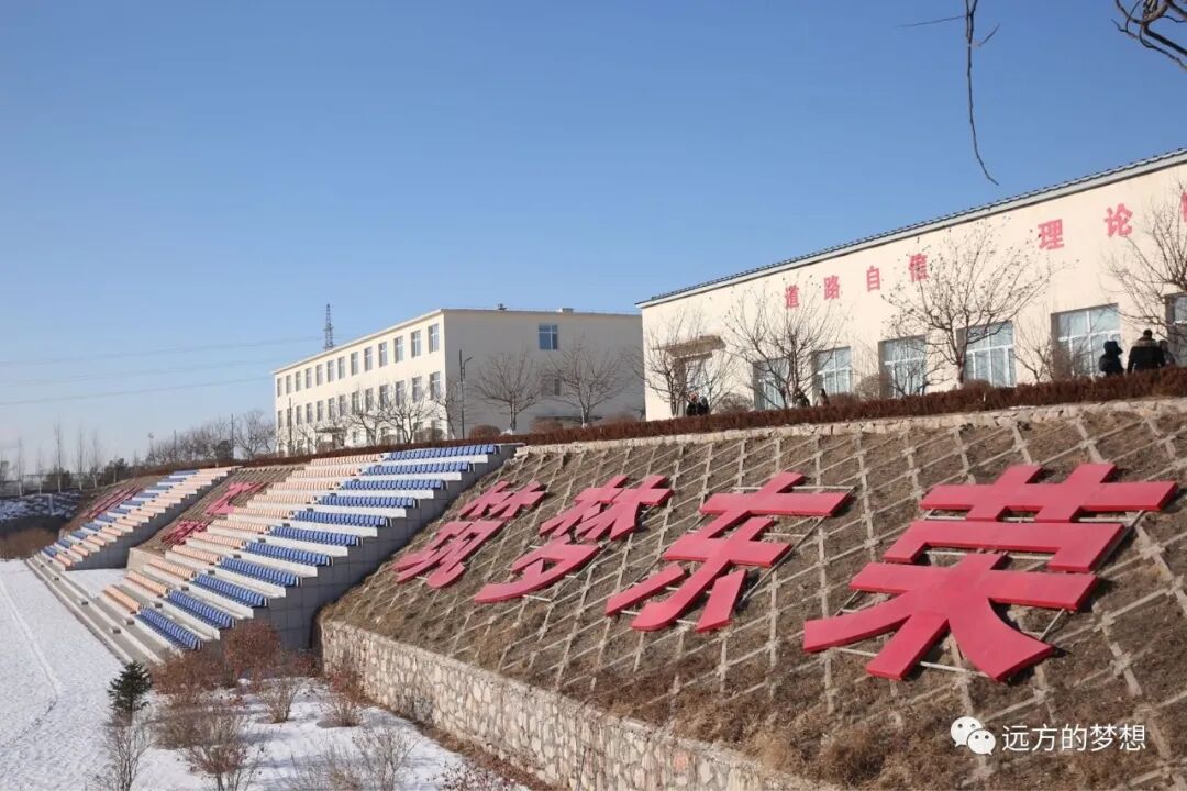 〖新衣手记•赤峰上的明珠〗系列之东荣集团--一片新衣 - 第1张