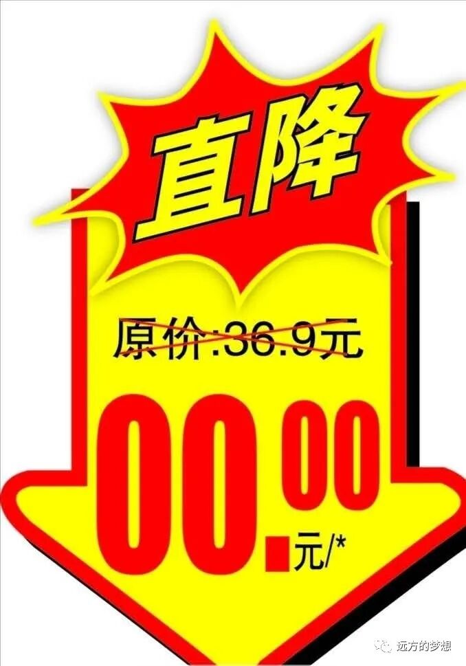吹哨大众消费进入微利，爆款被降维---陈皮六少 - 第4张