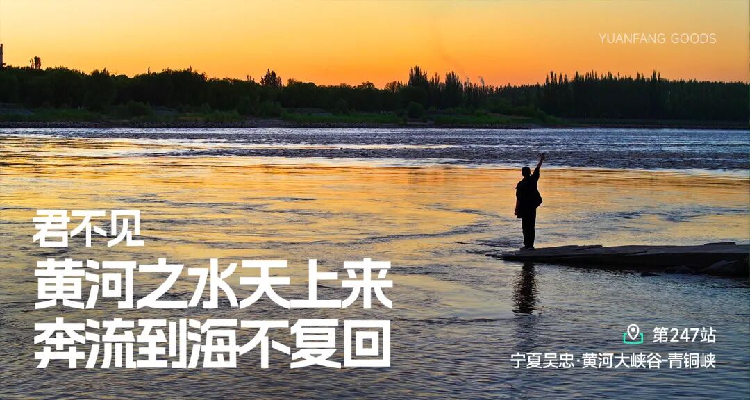 252站敖汉 - 第1张