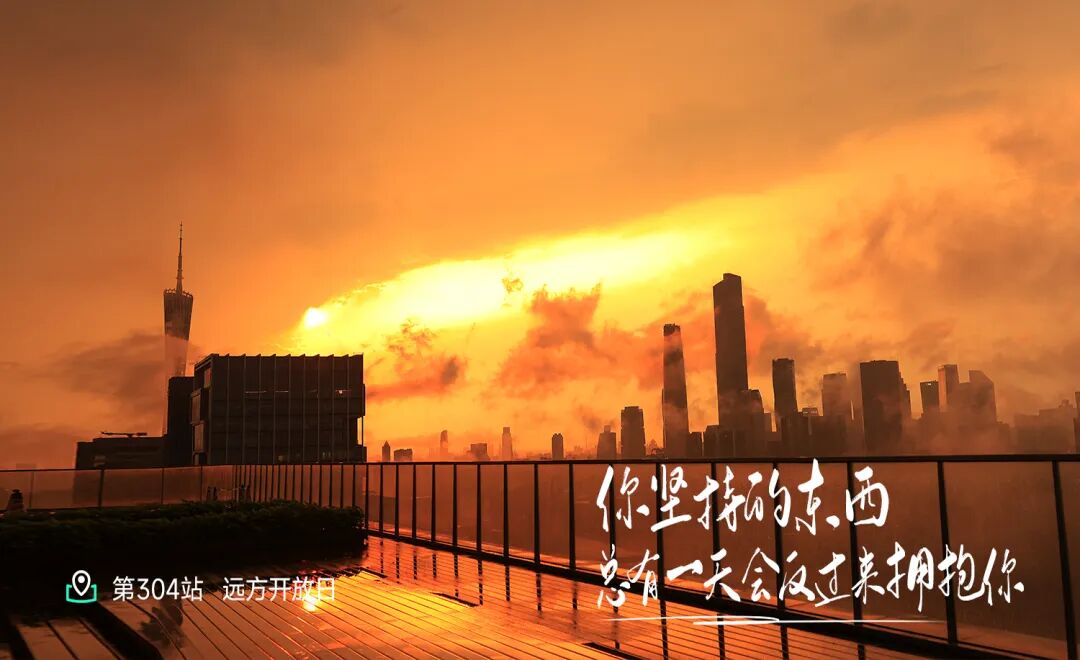 时代仰望处，总有新序章 - 第1张