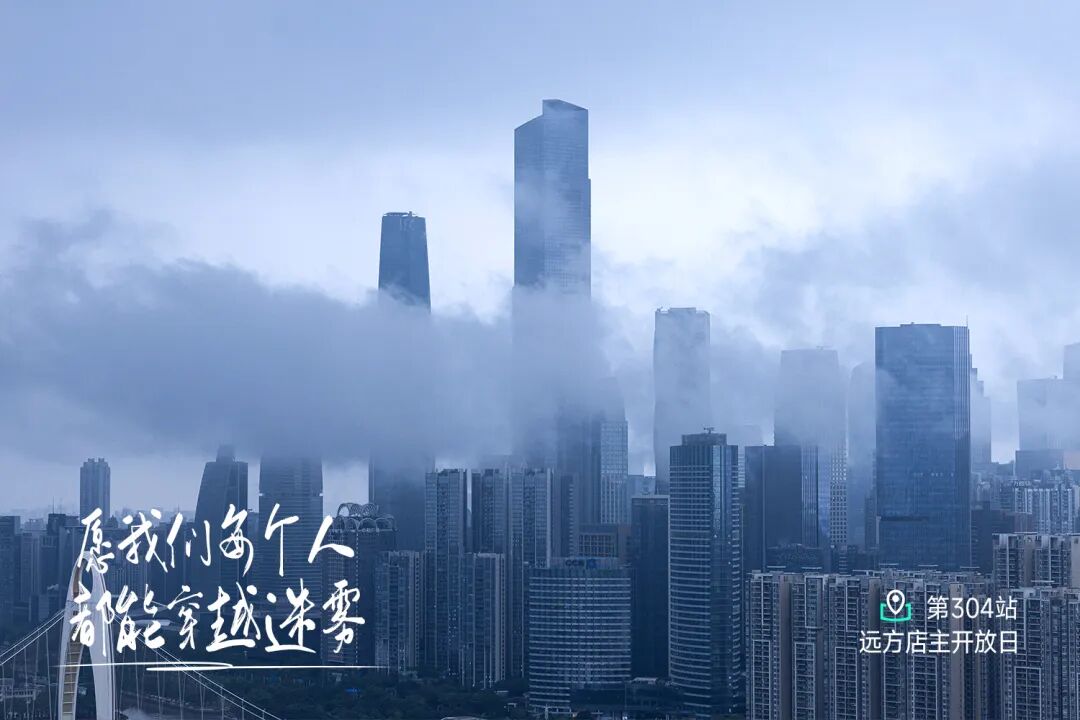 308站阿勒泰 - 第1张