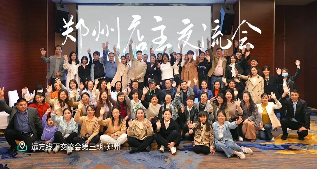 270站金华 - 第1张