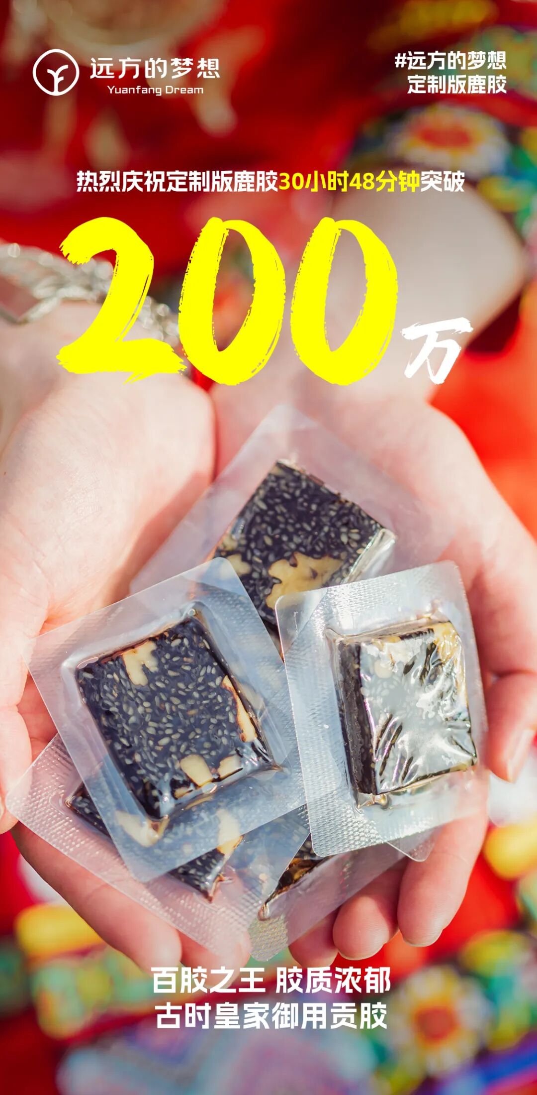 新疆溯源 - 第1张