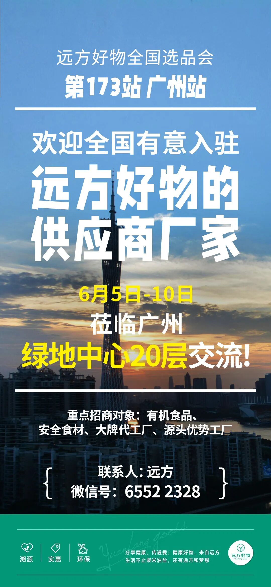 凡事开头难-培训部李芳 - 第1张