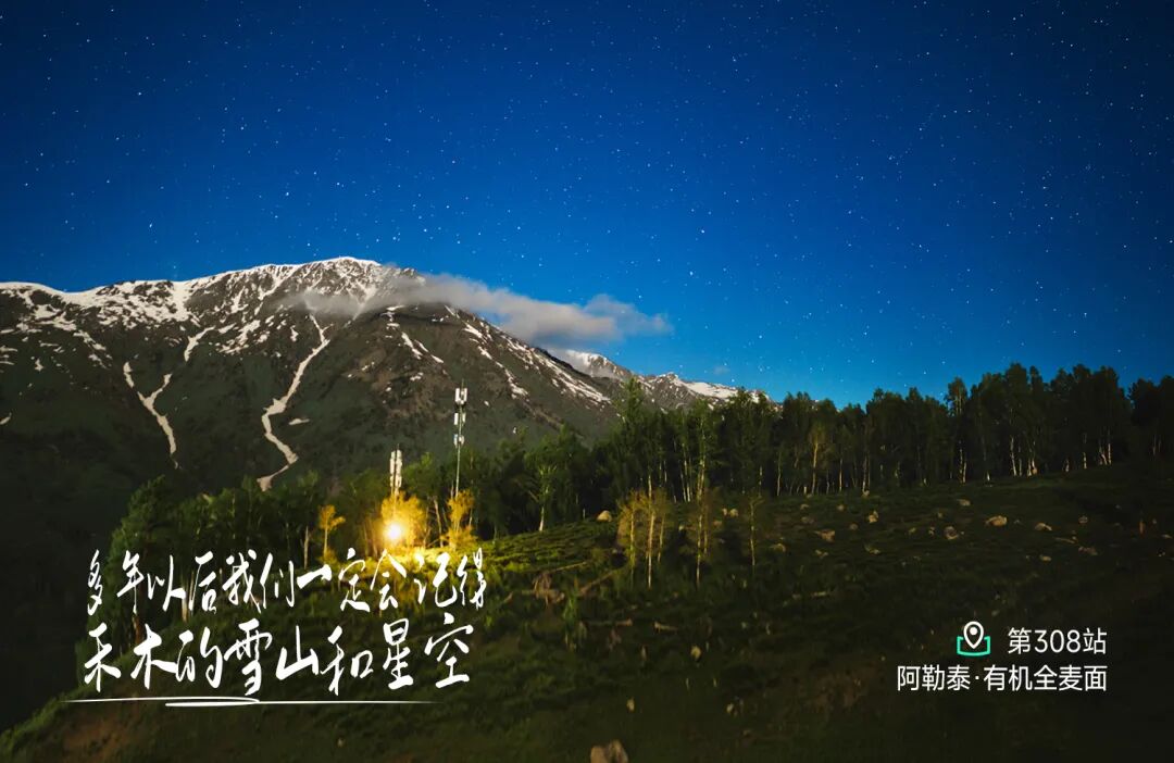 315天津站 - 第1张