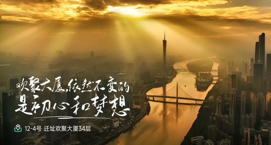 远方好物绿地中心最后一课.jpg