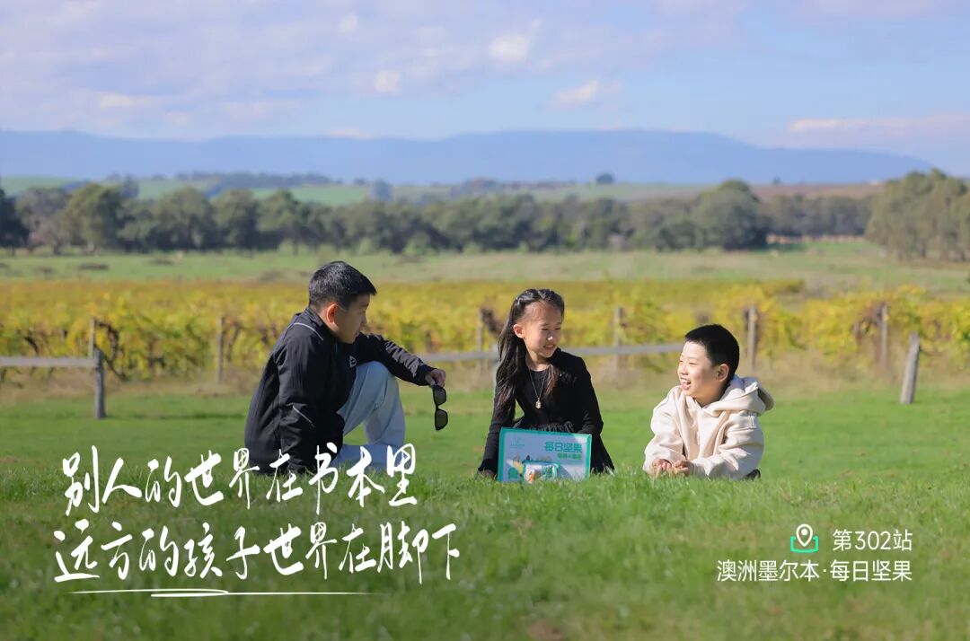 你的世界，在书本里还是脚下？ - 第1张