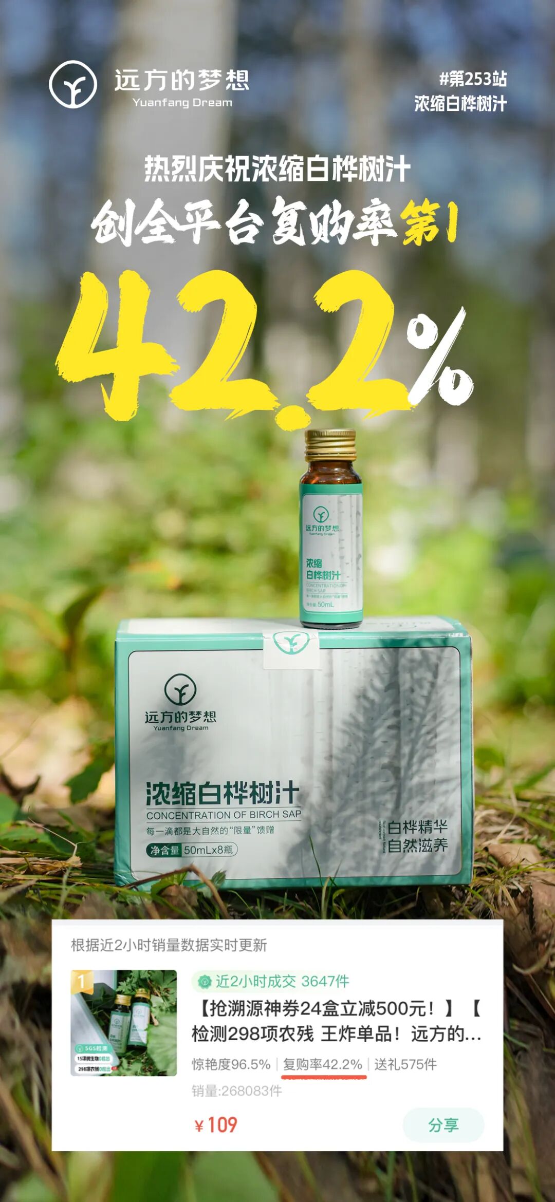远方的伊春溯源 - 第1张