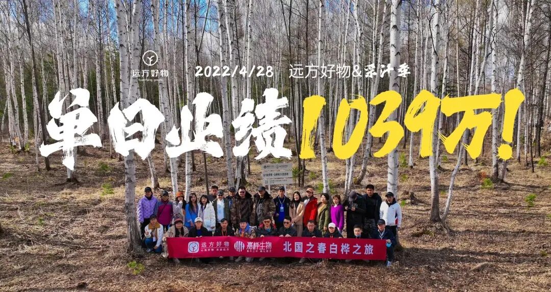 注定不平凡的四月 - 第1张