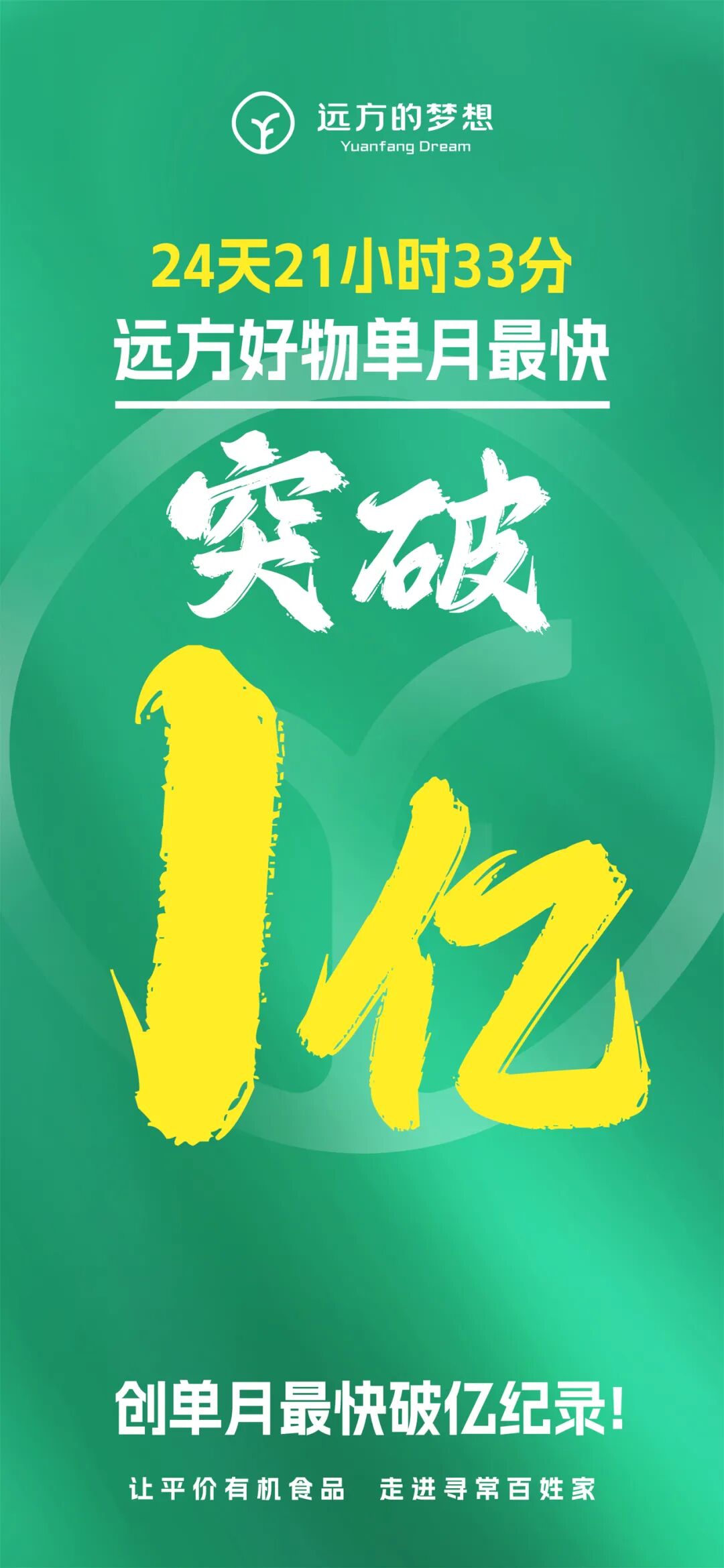远方好物-萃取普洱精华.jpg