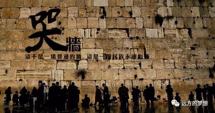 94站，自驾以色列，旅游群第36个国家 - 第1张