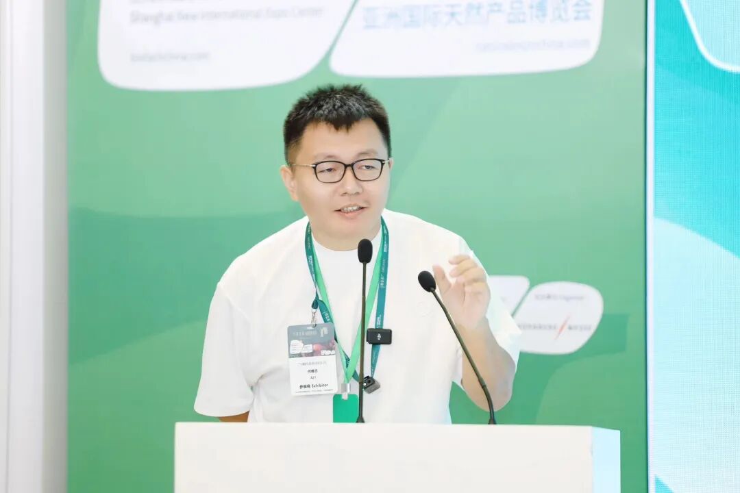 有机展随记 - 第3张