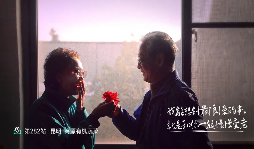 284站，芒市 - 第1张