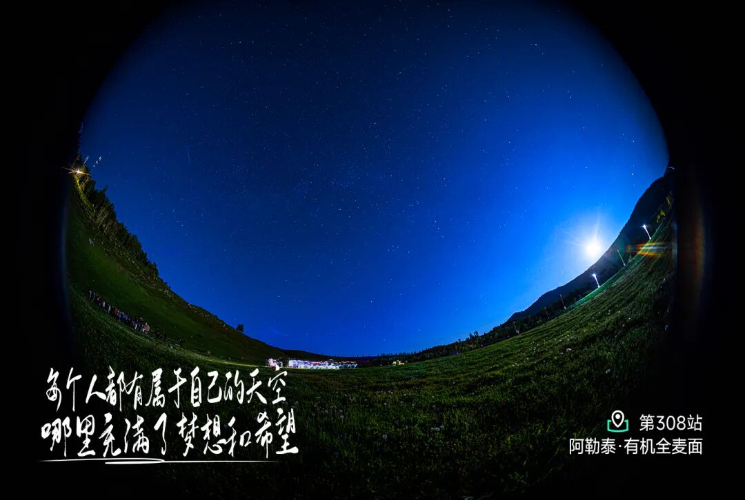 316唐山站 - 第1张