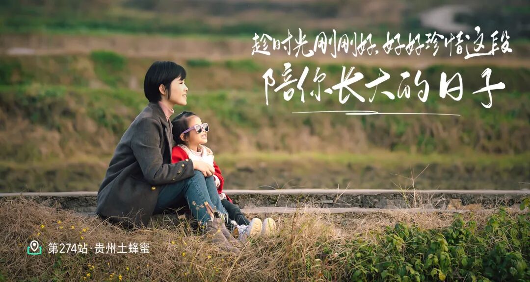 278站伊春 - 第1张