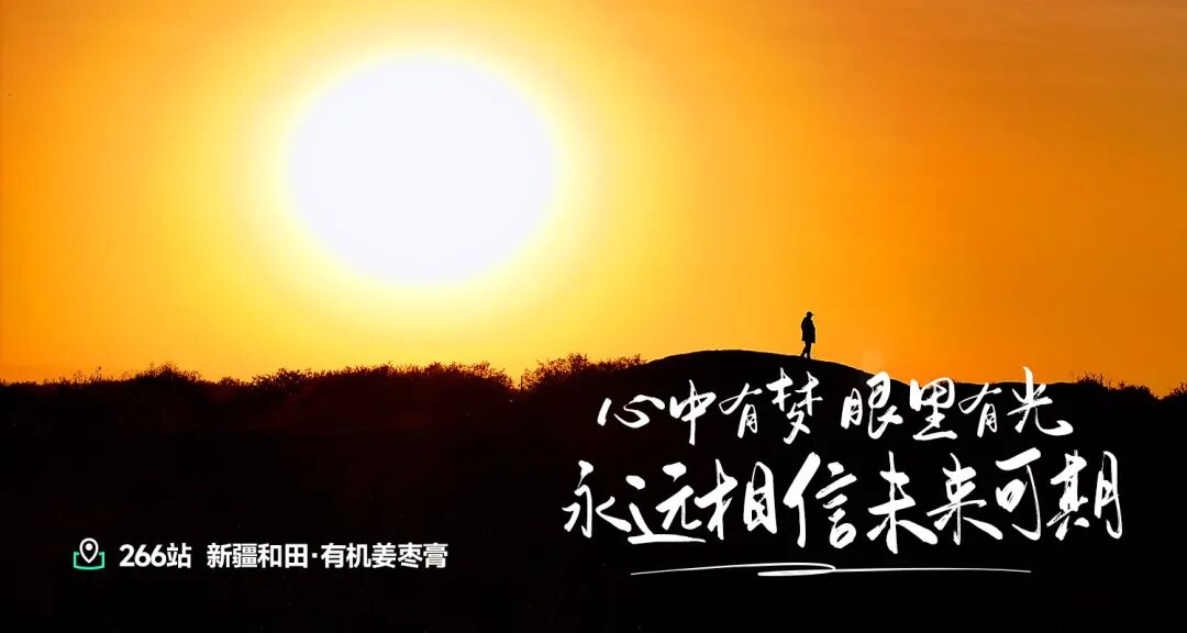270站金华 - 第5张