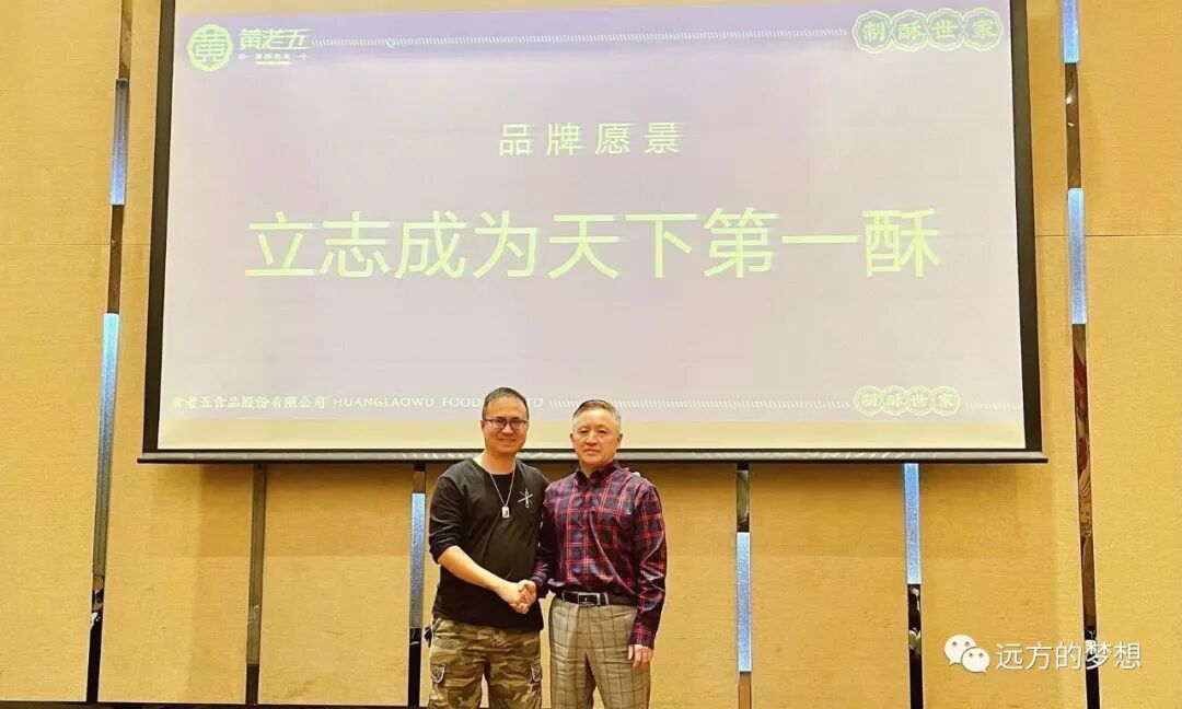 关于信任的一点理解--李赞 - 第2张
