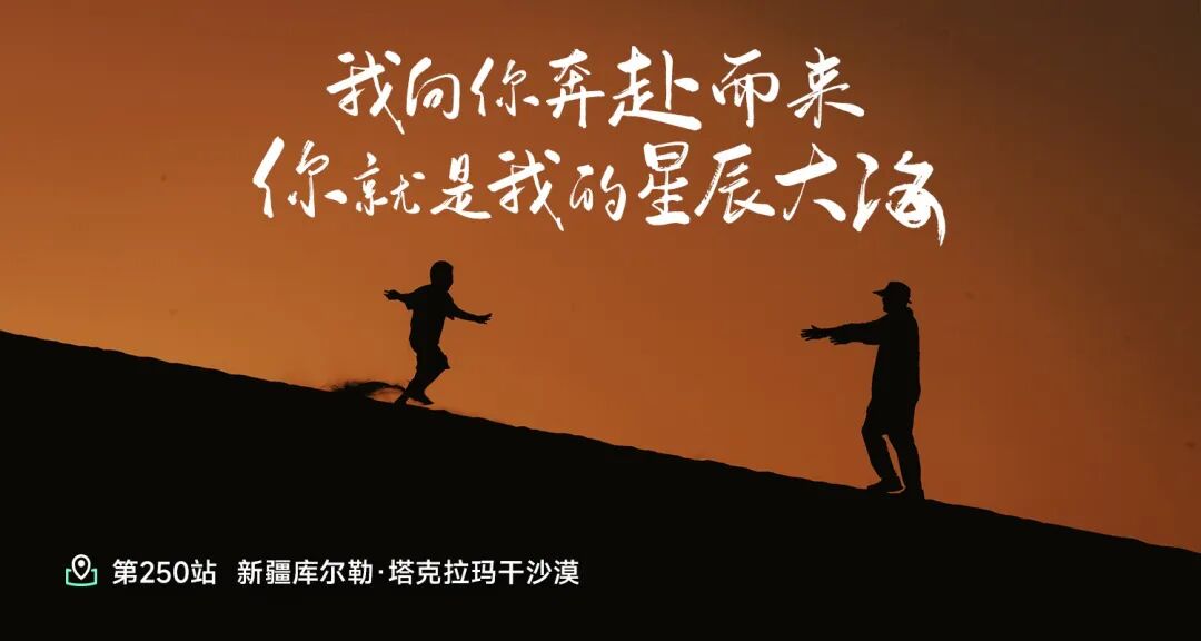 255站广州店长大会 - 第7张
