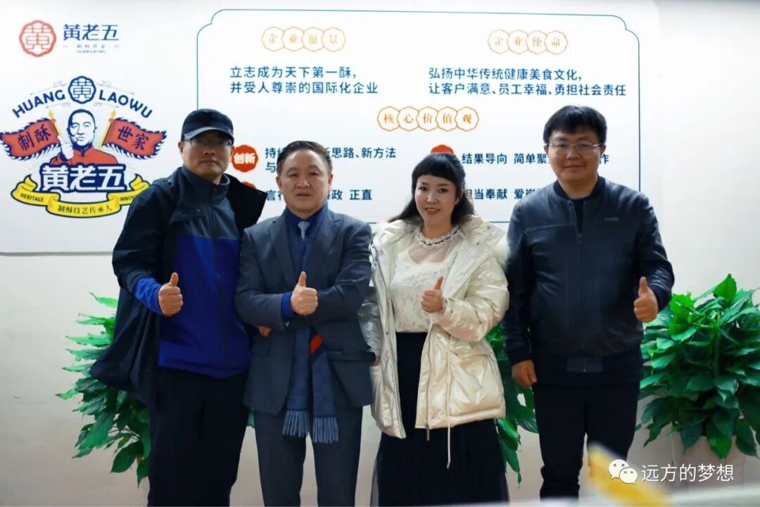 【新衣手记•蜀地传奇】系列之黄老五---一片新衣 - 第2张